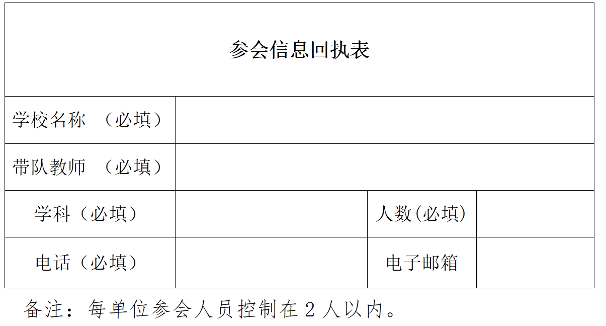 科學(xué)課堂1.png