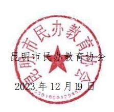 微信截圖_20231220160146.png